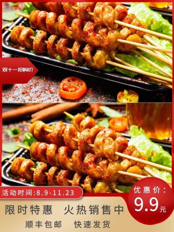 最高法：网购食品权益受损，电商平台要承担连带责任