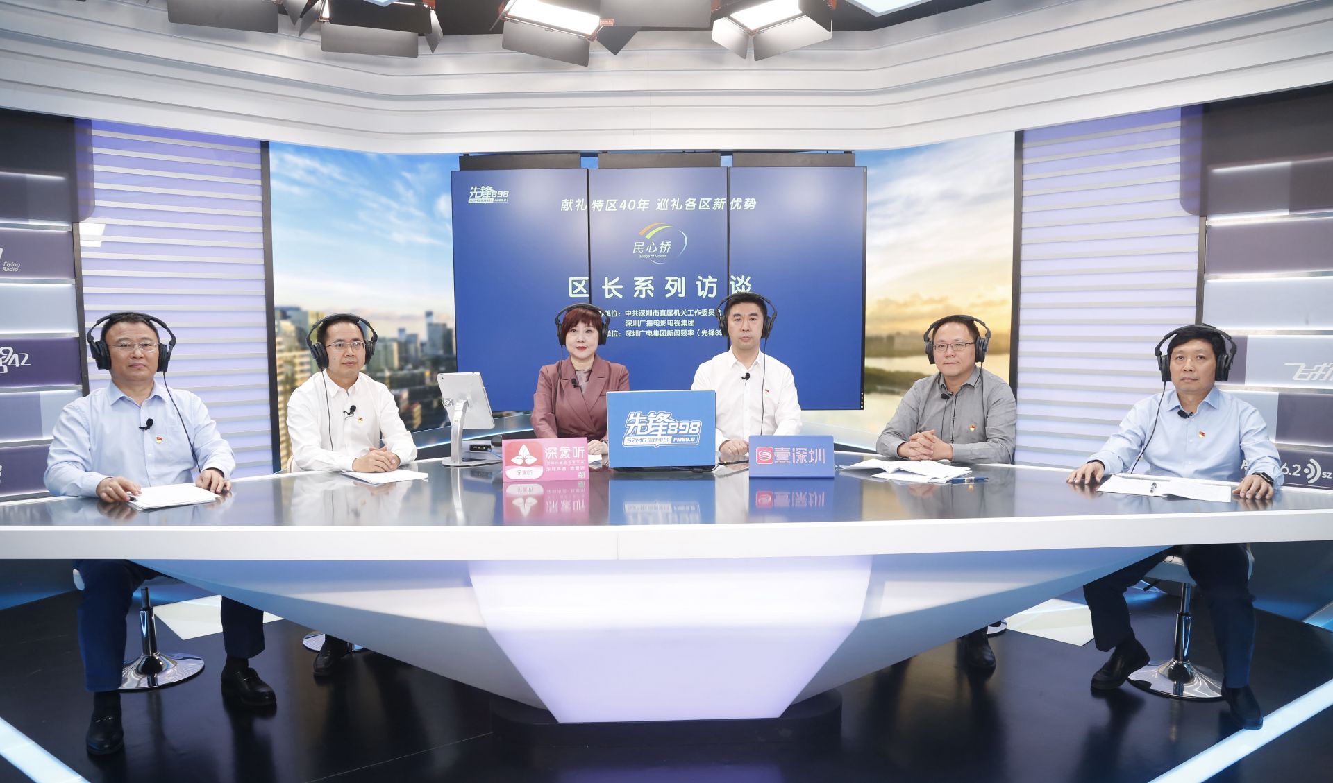 龙岗区长代金涛登上“民心桥”与市民空中相约
