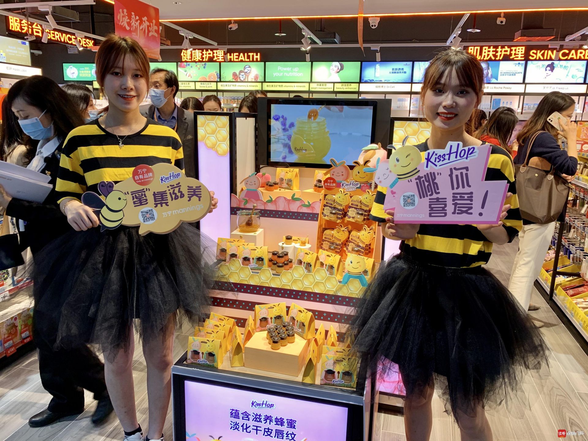 加强精准化服务赋能健康美，连锁店加快“变身”  