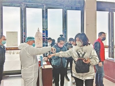 综合消息：中国内地中风险地区增至21个 新冠肺炎血清流行病学调查完成