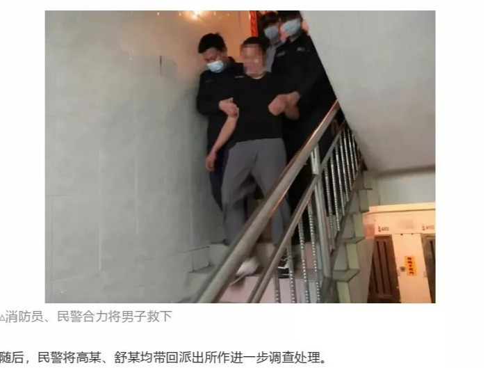 未收到货款欲轻生？这名深圳男子被解救后反被拘，原因让人背后发凉……