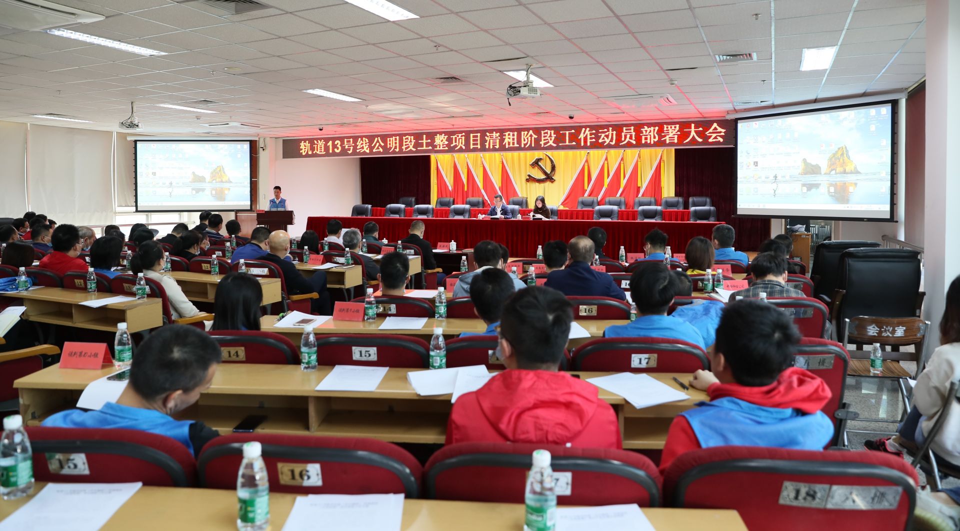 乘势而上 高质高效 公明街道动员部署13号线公明段土地整备项目清租工作