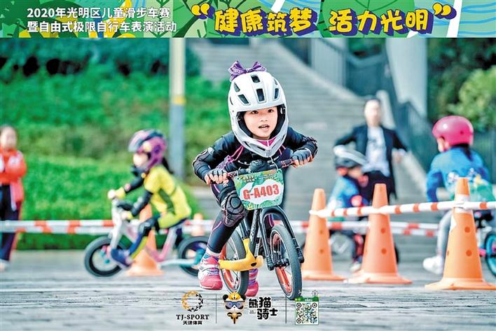 多项赛事好戏连台 全民健身蔚然成风