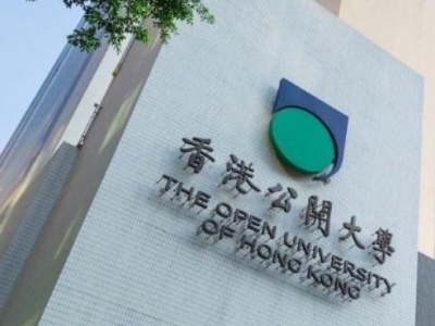 香港公开大学改名“香港都会大学”获校董会通过