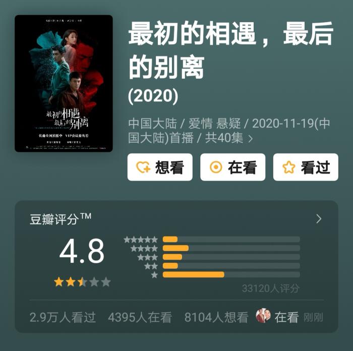 林更新发文怼网友反引一星恶评，平台打分还能信吗？