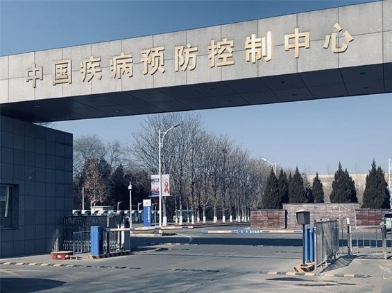 中国疾控中心：将扩大全日制公共卫生硕士（MPH）培养规模