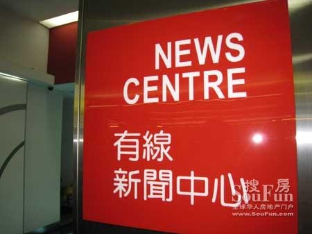 香港大裁员波及传媒界