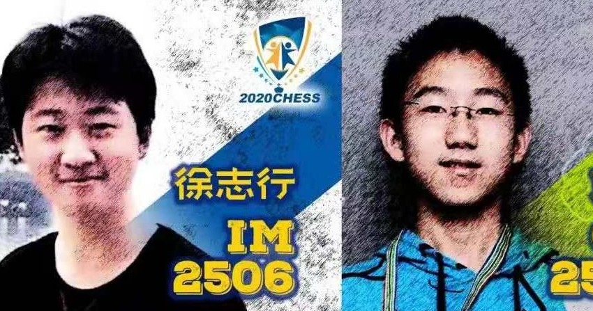 “上海海湾杯”国象新人王赛徐志行以不败之绩夺冠 