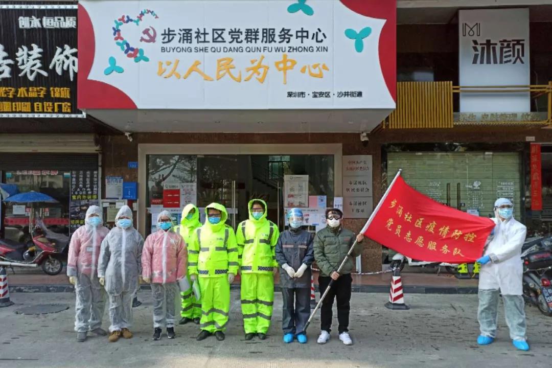 宝安区党群服务体系 | 2020暖心收官，2021继续相伴！