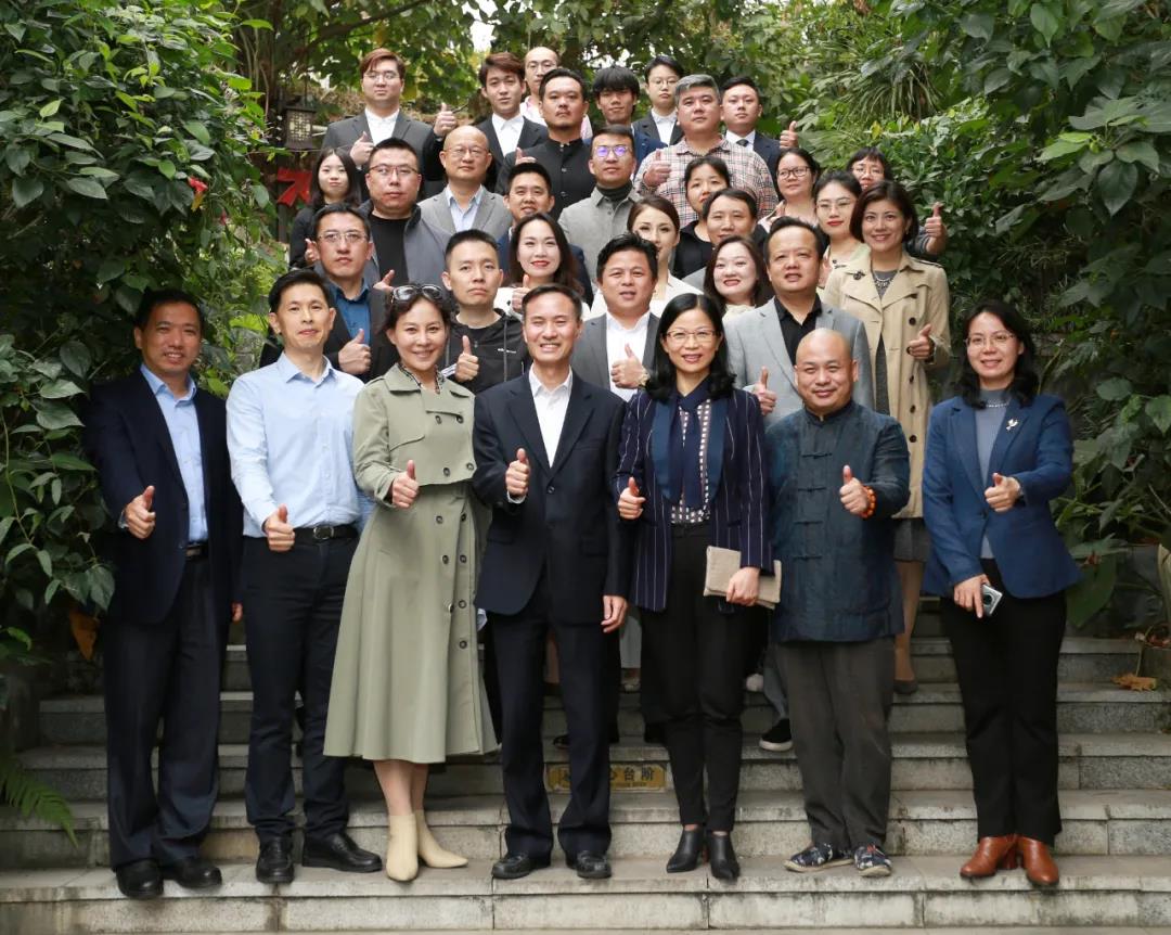 网眼新的社会阶层人士统战工作实践创新基地正式揭牌