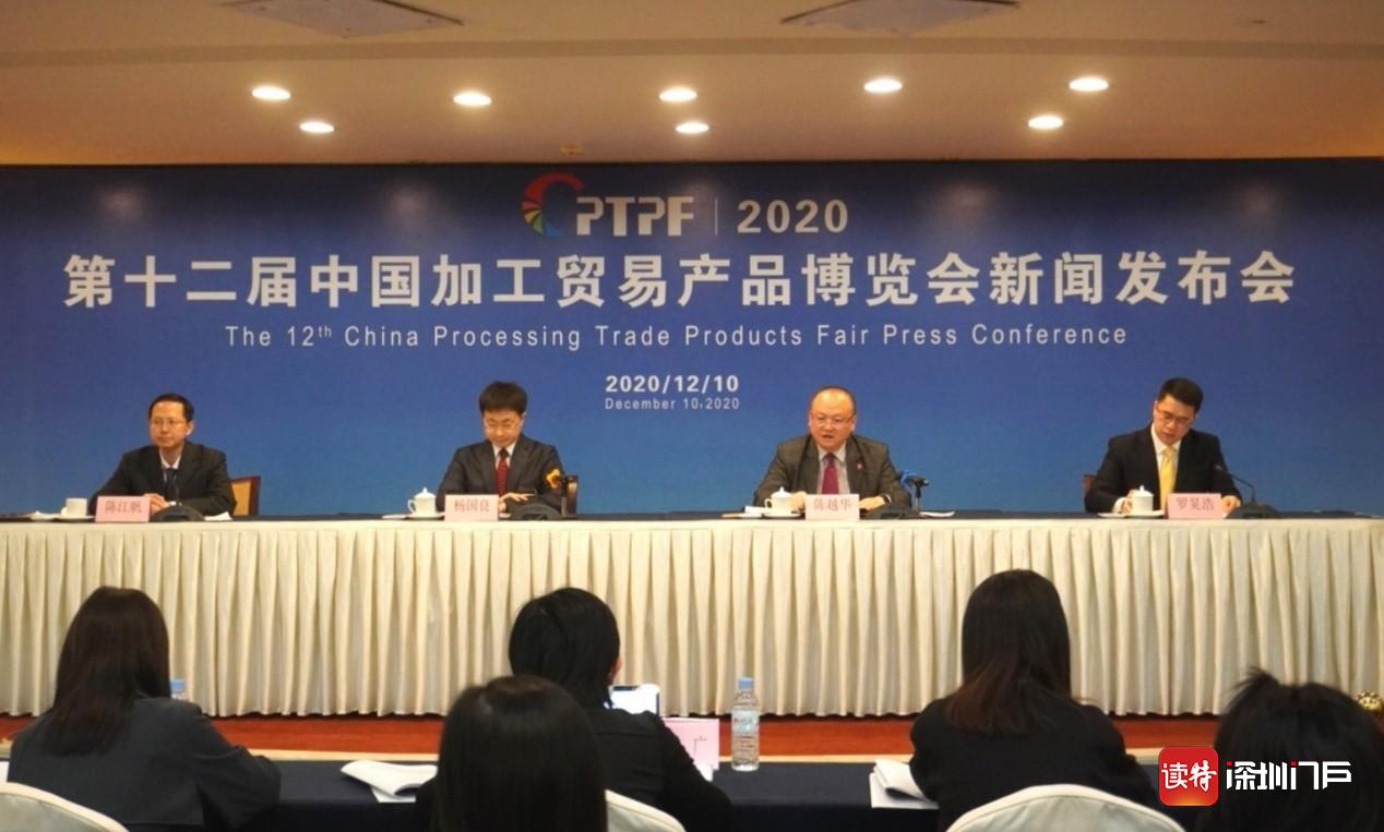 1193家企业携新品参展！第十二届加博会将于12月7日开幕