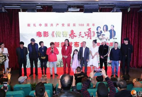 深圳本土著名画家本色出演！电影《传奇春天颂》为新时代谱写华章