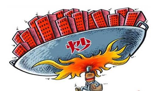 深圳“代持炒房” 官方介入调查