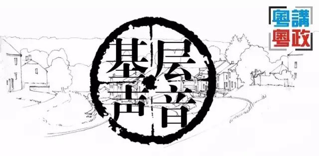 粤评 | 学习榜样精神 汲取前行力量