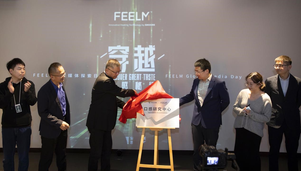 宝安企业思摩尔国际发布行业首个口感科学模型