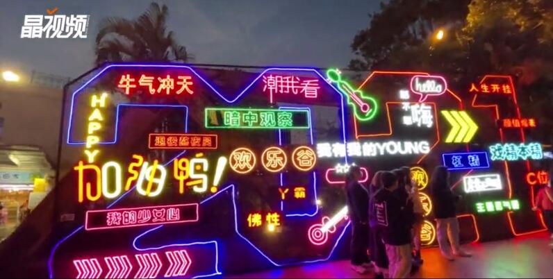 5D奇幻光影森林来袭，去深圳欢乐谷度过最浪漫跨年梦幻季