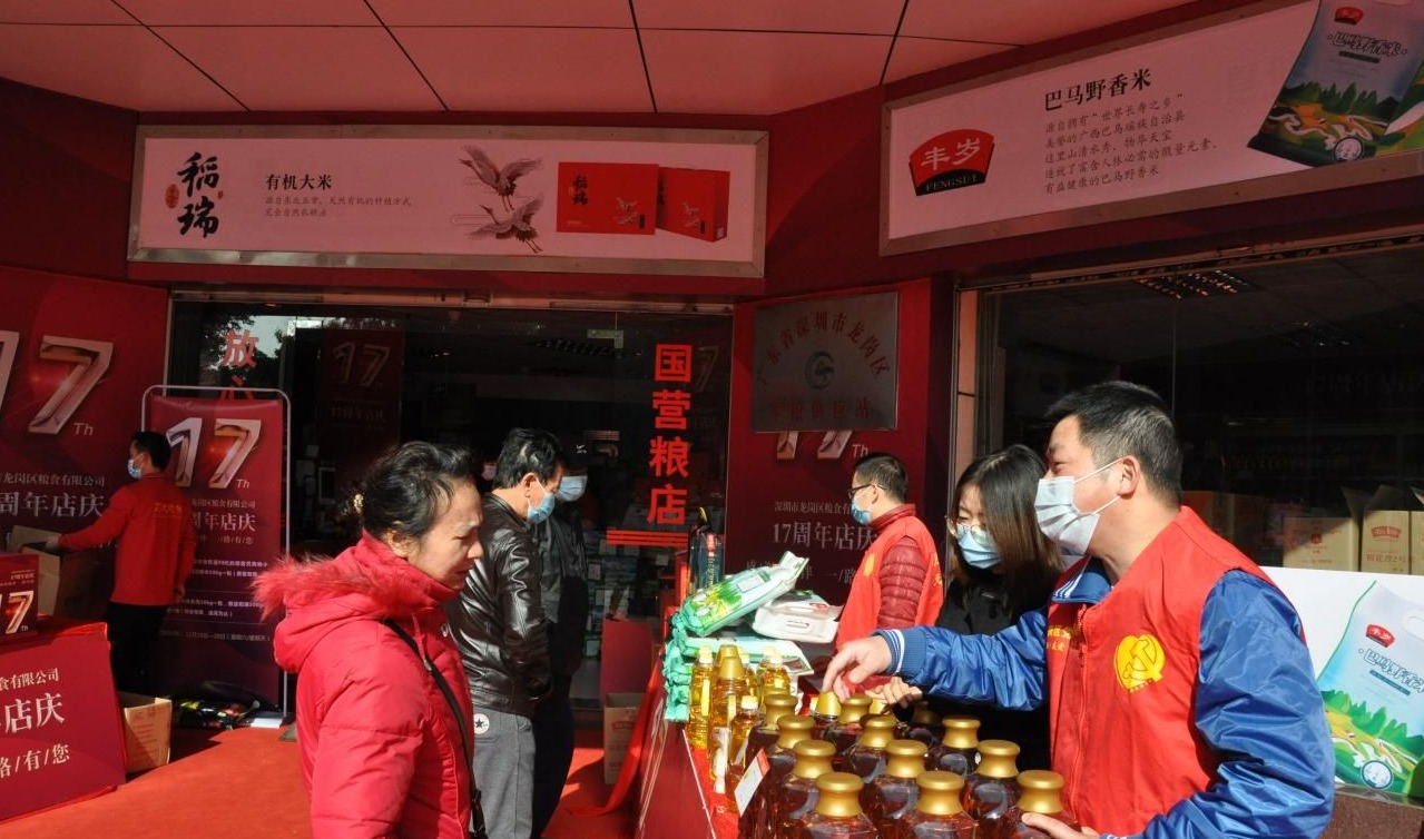 龙粮超市：17年用心经营打造龙岗人放心粮油产品