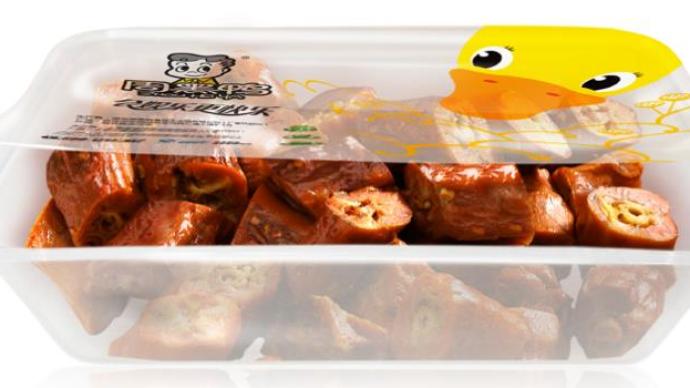 工信部调研湖北周黑鸭进口冷链原料疫情防控工作情况