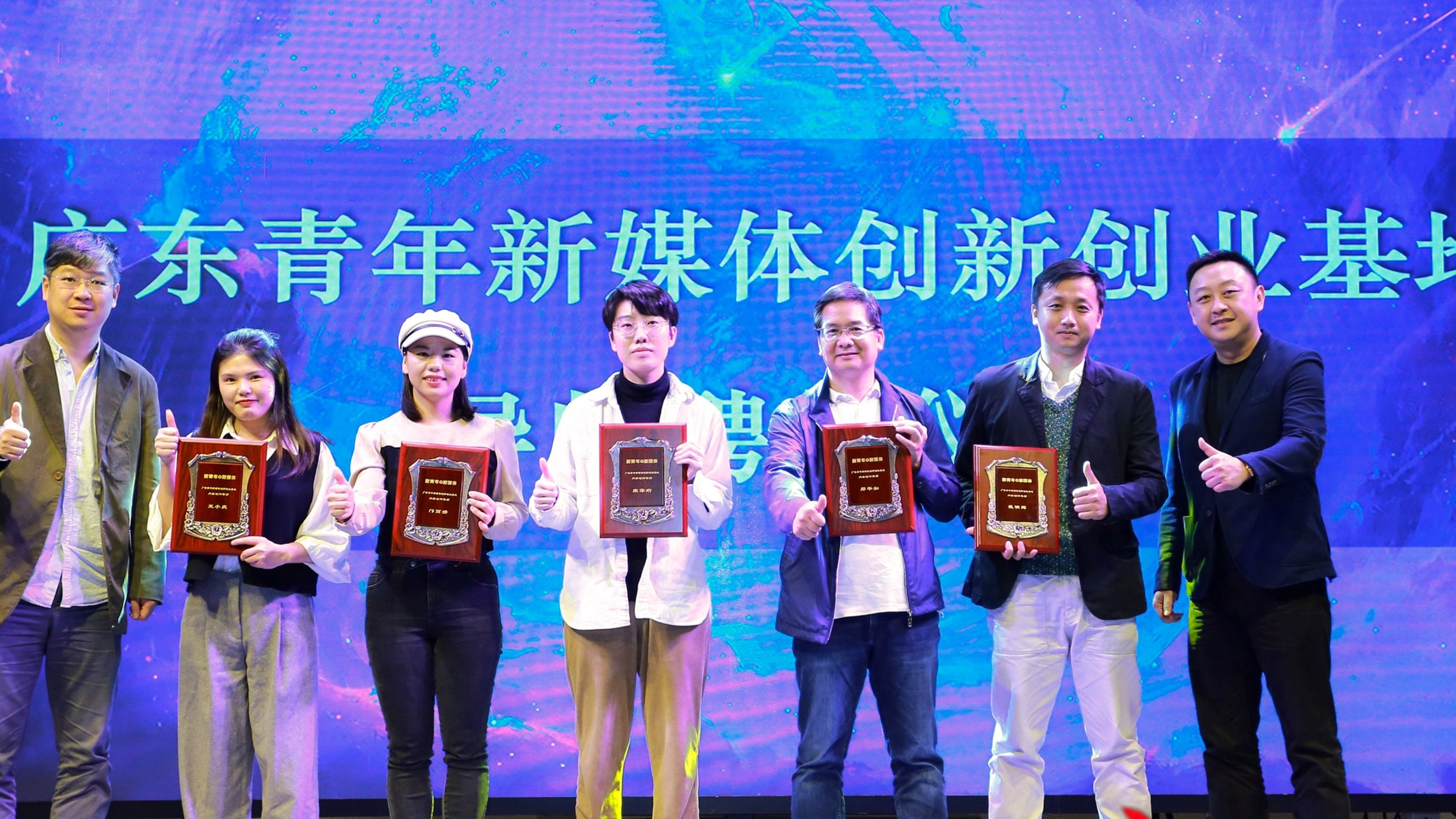 广东“新青年 新媒体”2020新媒体行业分享活动在广州举行