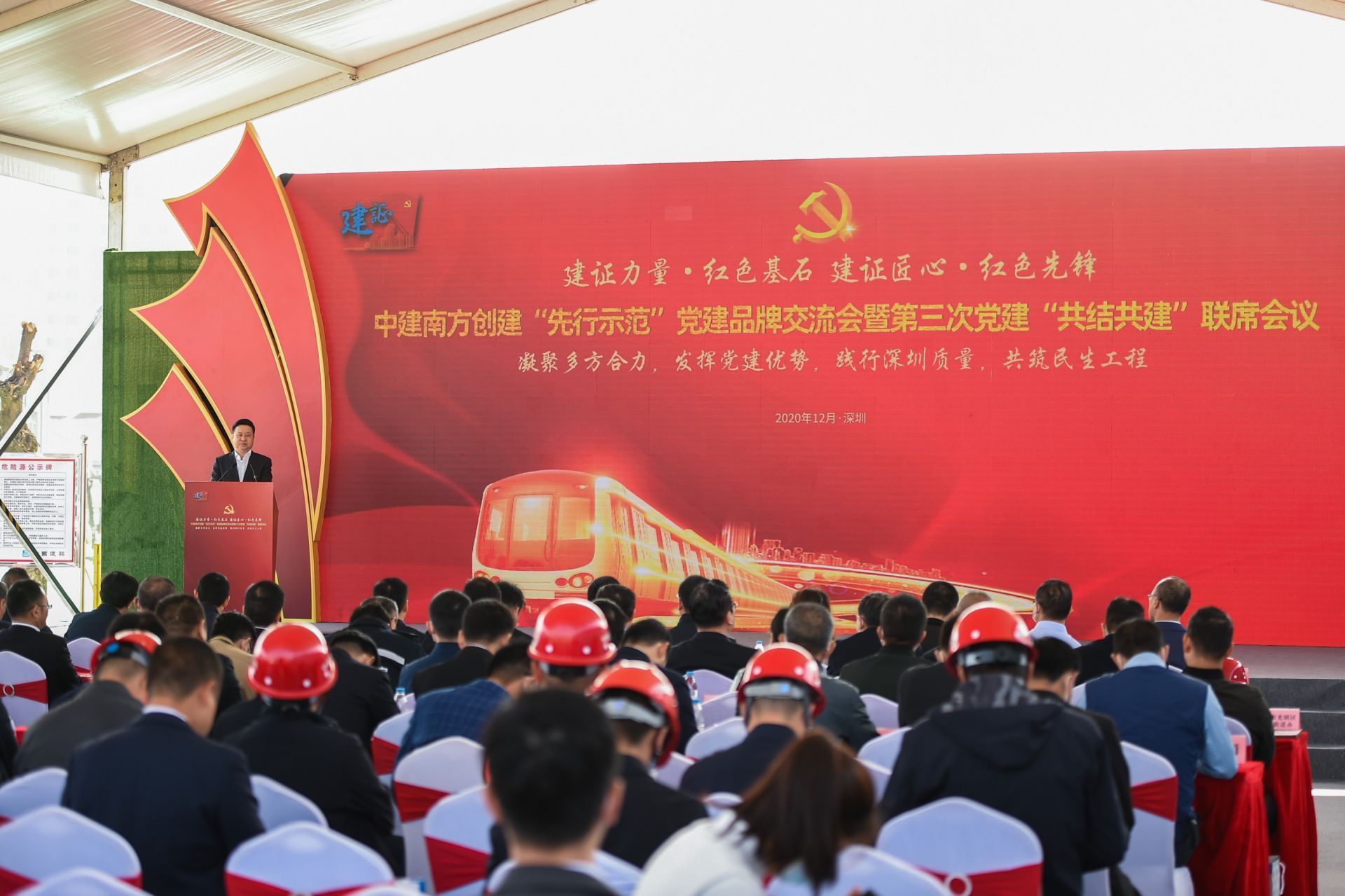 地铁13号线举办“先行示范”党建品牌交流会