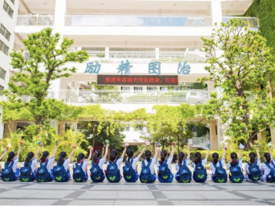 “党建+”引领，深圳实验学校小学部坚持党建全覆盖全方位全过程