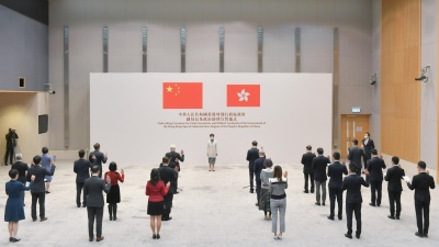 香港政治委任官员宣誓拥护《基本法》