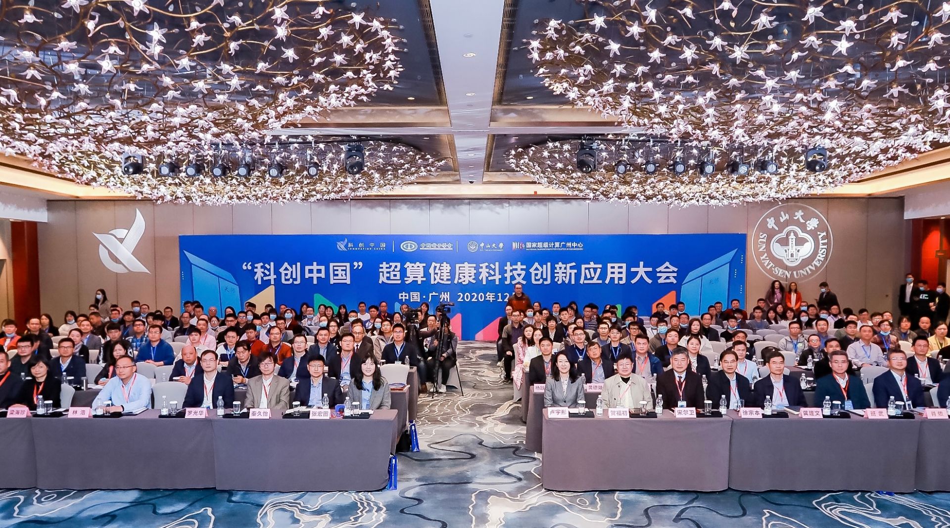 超算应用有多广？到这个大会了解一下