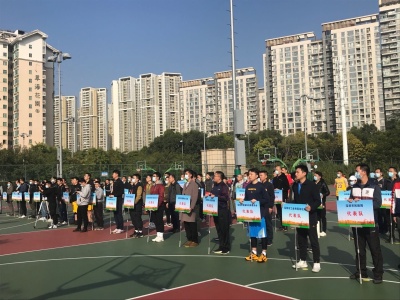 2020年“公仆杯”深圳市直机关篮球赛开幕，40支代表队参与竞逐