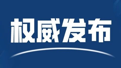 “定制之都”新进展！首批10家“定制之都”示范单位名单出炉