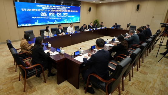 福田区重点金融机构再领“政策红包” 可享研发费用加计扣除清单式服务