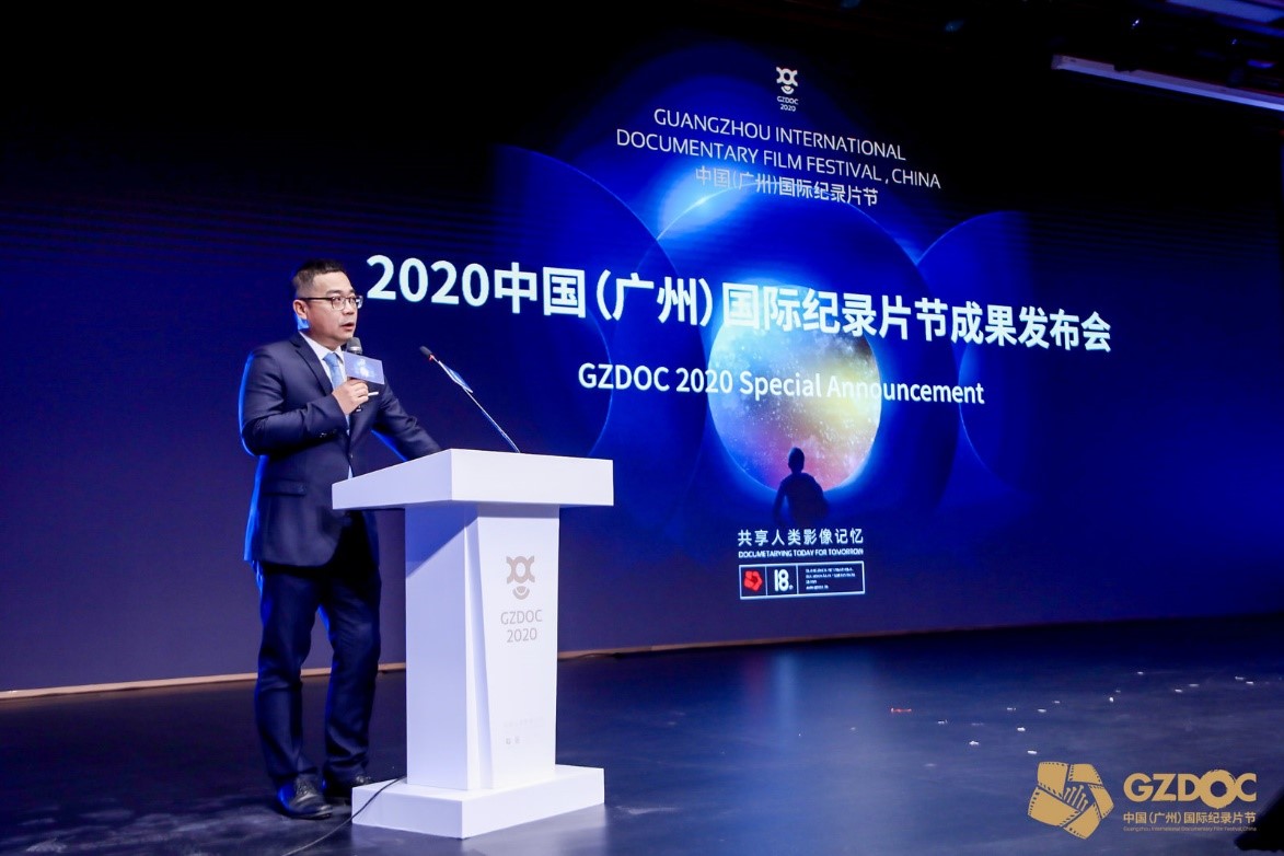 2020金红棉优秀纪录片名单揭晓，多部广东参与制作的纪录片入选