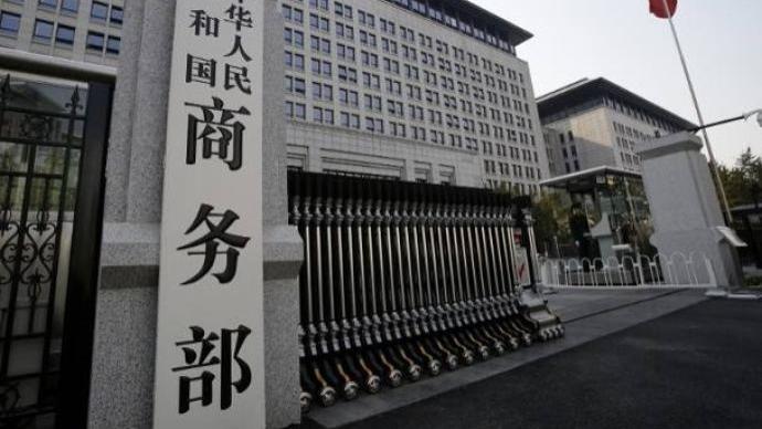 商务部回应“日企撤出”：调查显示这一说法根本站不住脚