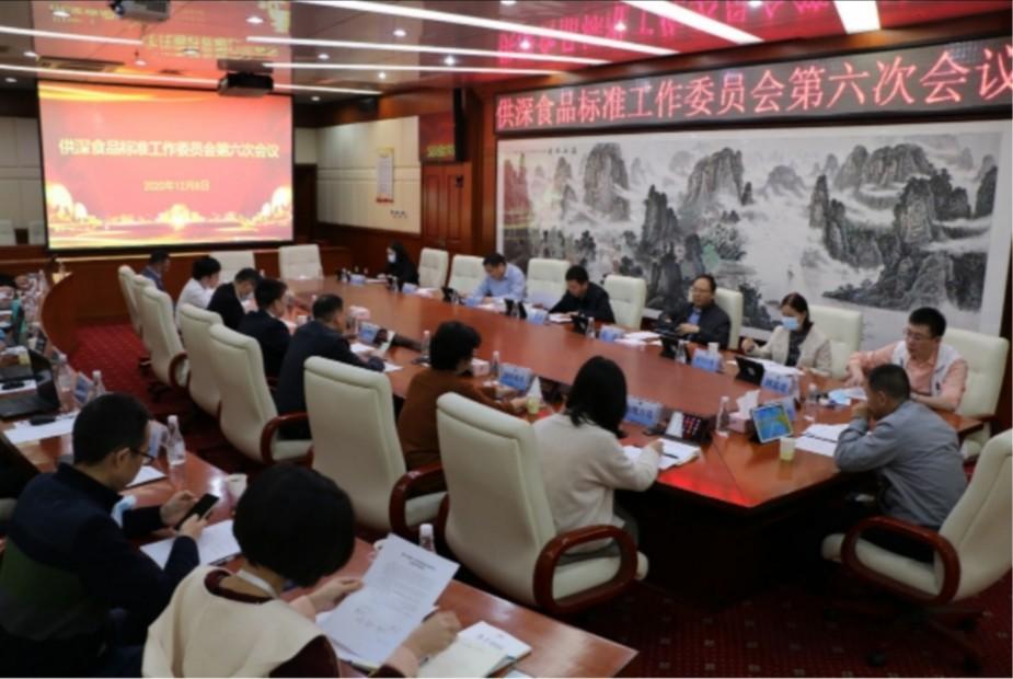第六批“圳品”即将上市 深圳市场监督管理局召开第六次“圳品”评定工作会议
