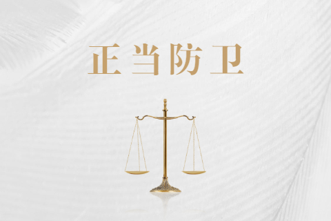 农妇遇强奸勒死施暴男子，检察院：不起诉