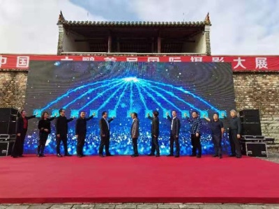 中国·大鹏首届国际摄影大展开幕