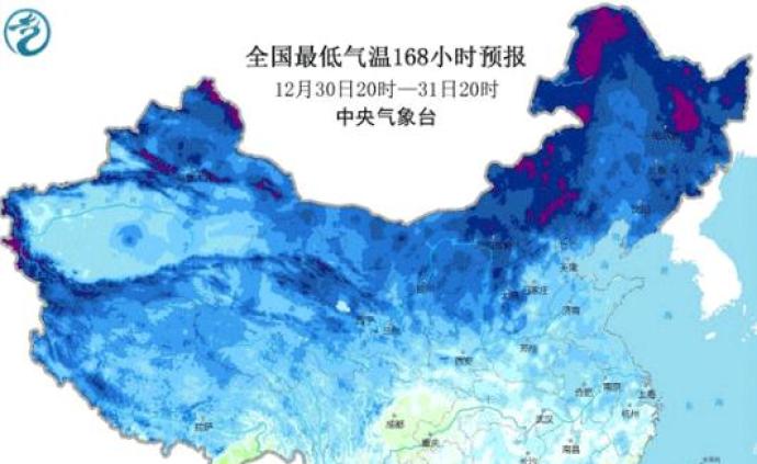 冻哭！跨年寒潮将速冻我国 25个省会级城市气温将创新低