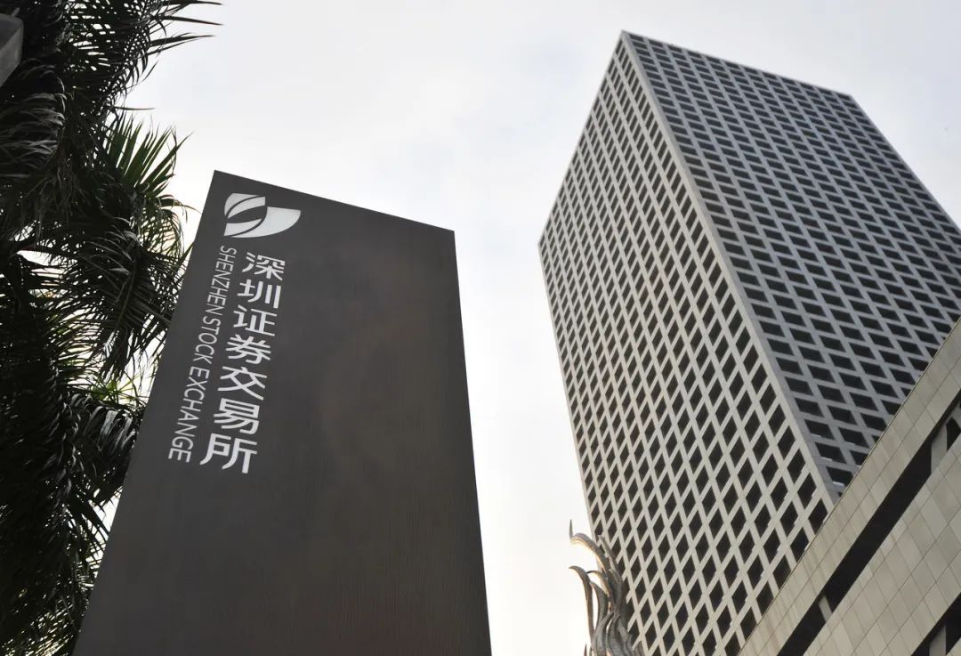 深交所成立法律专业咨询委员会