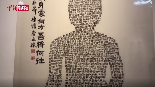 22国120幅敦煌写经书法亮相兰州