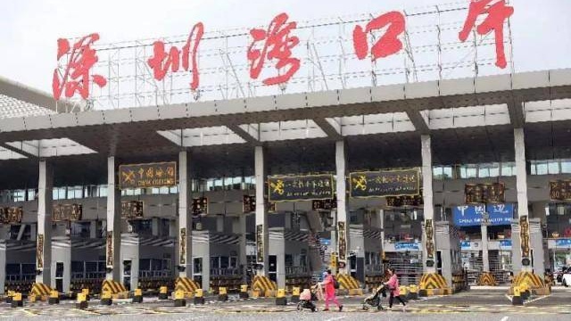 香港官员：深圳湾口岸计划本月内货运24小时通关