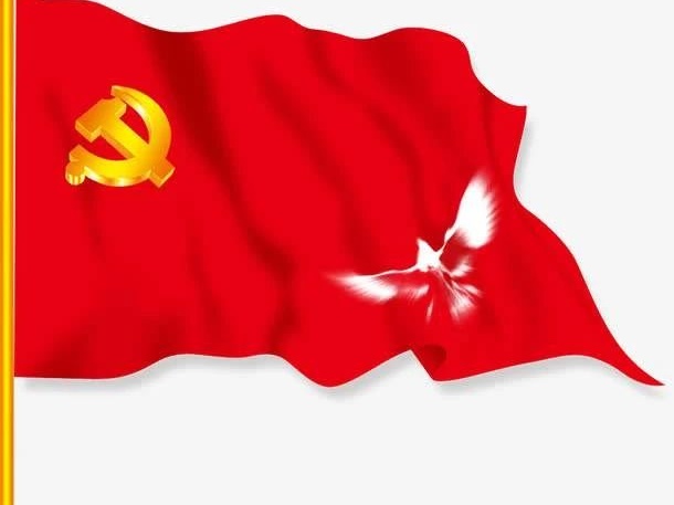 学习党史：首次在中国树起“共产党”大旗