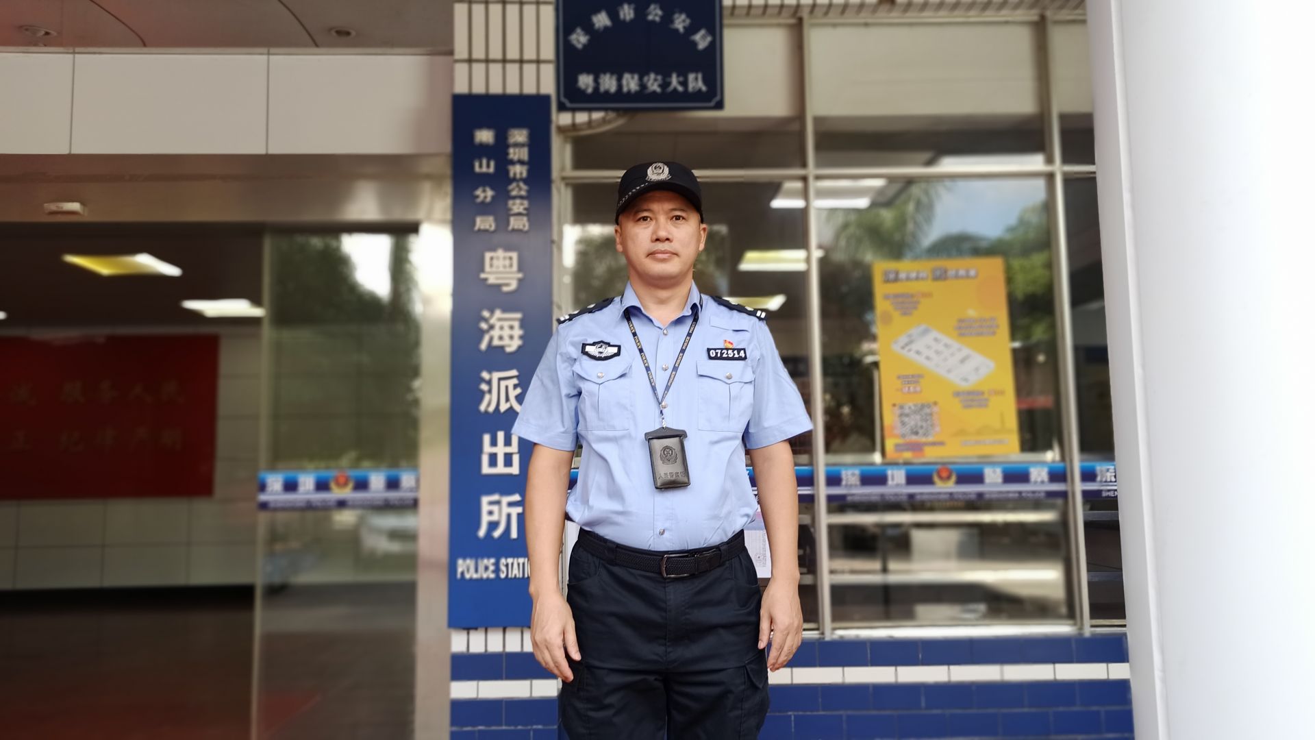 每日警星 | 谢虎飞：勇于担当的业务多面手 