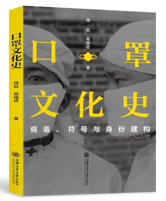 为什么西方人比东方人更难接受戴口罩？
