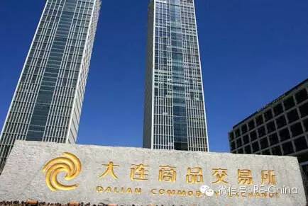 大商所正式引入境外交易者参与棕榈油期货交易