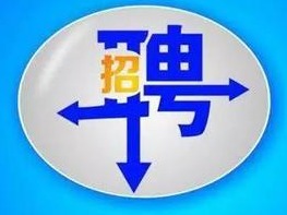 带编制！部分岗位免笔试，中山一大拨教师岗位等着你