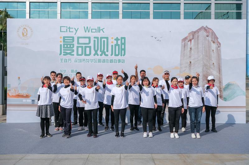 在city walk中发现观湖之美