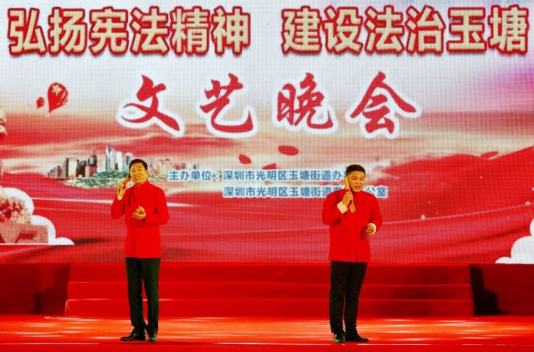 线上线下全域联动，用法治“典”亮光明
