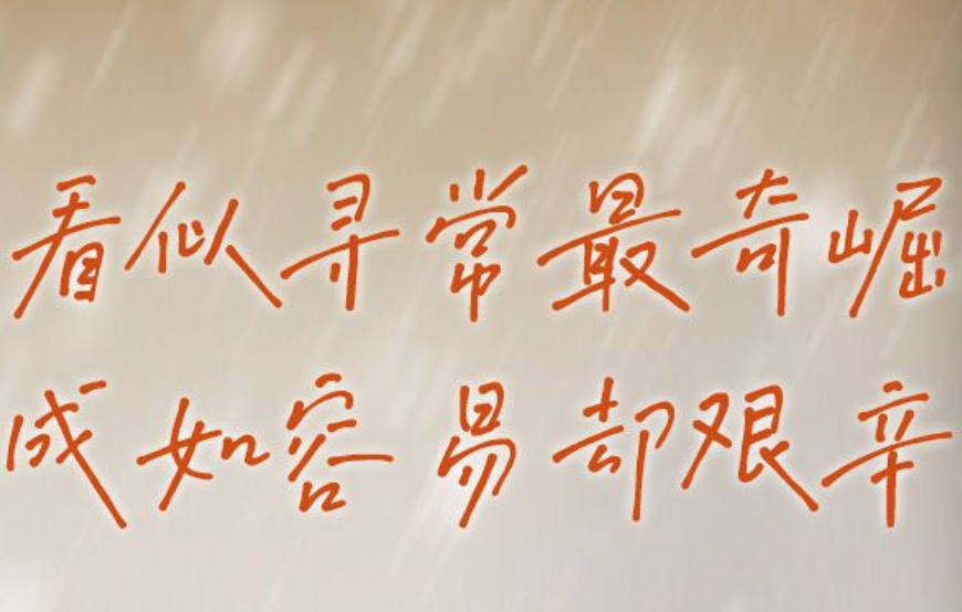 2020 有你真好