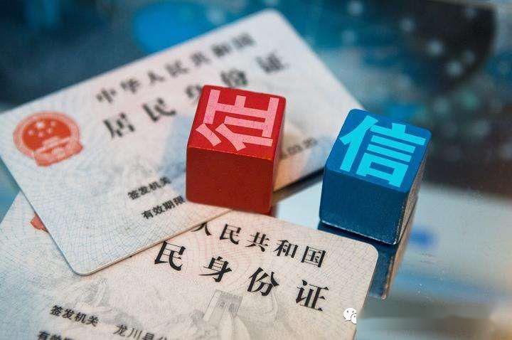 广东进一步做好行政处罚信息信用修复工作，实现信用修复“一口受理、一次办成”