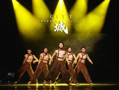 用舞蹈语言讲述深圳城的故事，大型原创舞蹈诗《城》首演成功