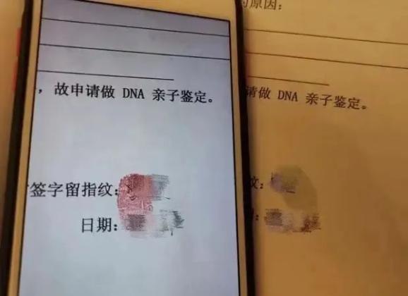 三万六就能将无血缘关系变亲生：司法亲子鉴定仍存在违规代理